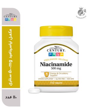 مکمل نیاسینامید 500mg سنتری