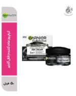 کرم روز مات کننده زغال گارنیر | کنترل چربی، درمان جوش و آبرسانی ۲۴ساعته