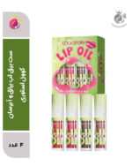 ست برق لب براق و آبرسان کوول استوری