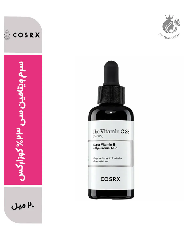 nazbano_5321 سرم ویتامین سی 23% کوزارکس