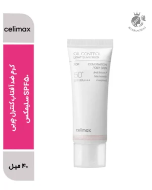 کرم ضدآفتاب کنترل چربی SPF50 سلیمکس