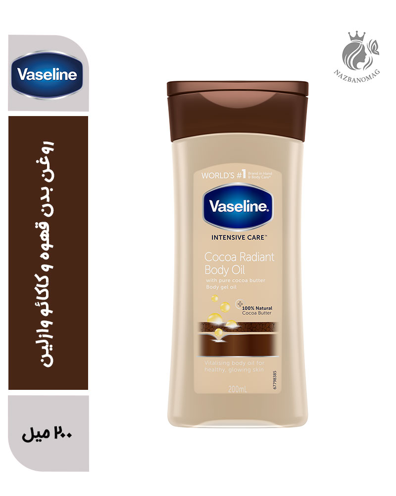 5445 روغن بدن ابرسان قهوه و کاکائو وازلین