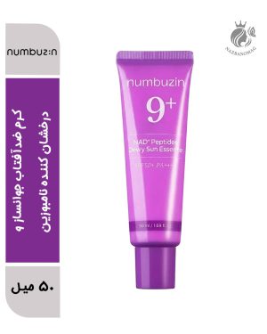 کرم ضدآفتاب جوانساز و درخشان‌ کننده نامبوزین