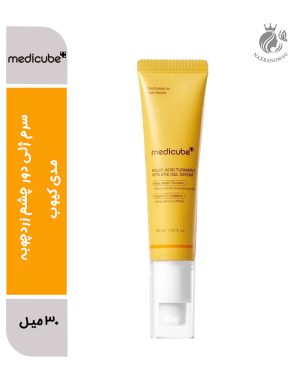 سرم ژلی دور چشم اسید و زردچوبه ضدتیرگی مدی کیوب