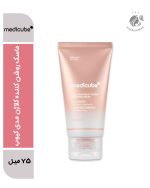 ماسک روشن کننده کلاژن شیری نیاسینامید مدی کیوب