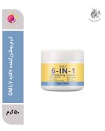 کرم روشن‌کننده ۶ کاره زیربغل، بیکنی و کشاله ران و ارنج GMLY