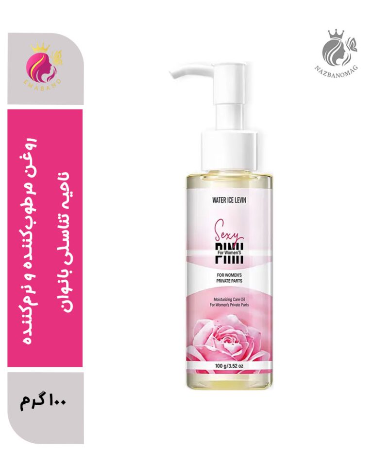 روغن مرطوب‌کننده و نرم‌کننده ناحیه تناسلی بانوان