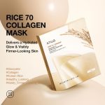 ماسک کلاژن برنج آنوا Rice 70 | آبرسان، درخشانکننده و تقویتکننده سد دفاعی پوست - Image 3